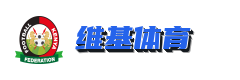 维基体育